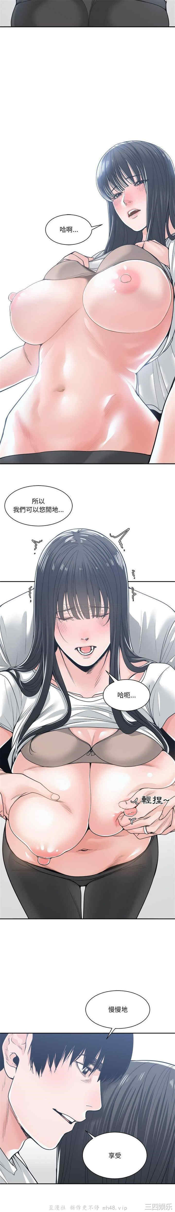 韩国漫画谁才是真爱/你才是真爱韩漫_谁才是真爱/你才是真爱-第20话在线免费阅读-韩国漫画-第4张图片