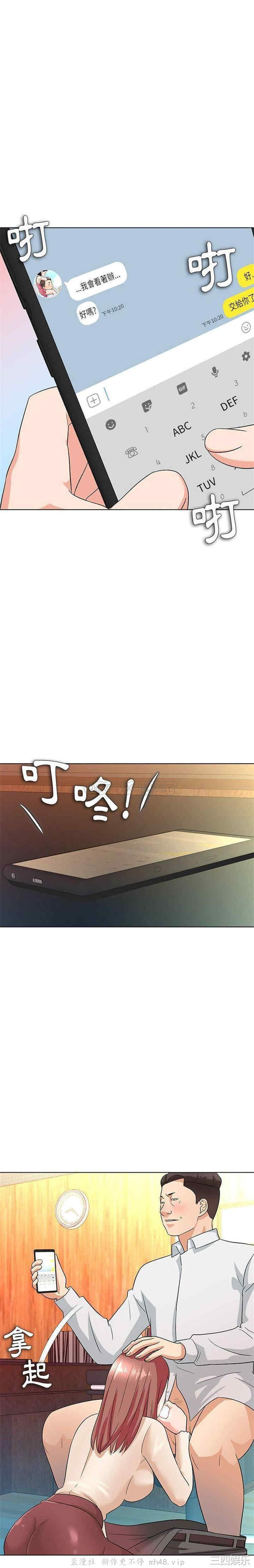 韩国漫画豪赌陷阱/奴隶们韩漫_豪赌陷阱/奴隶们-第13话在线免费阅读-韩国漫画-第20张图片