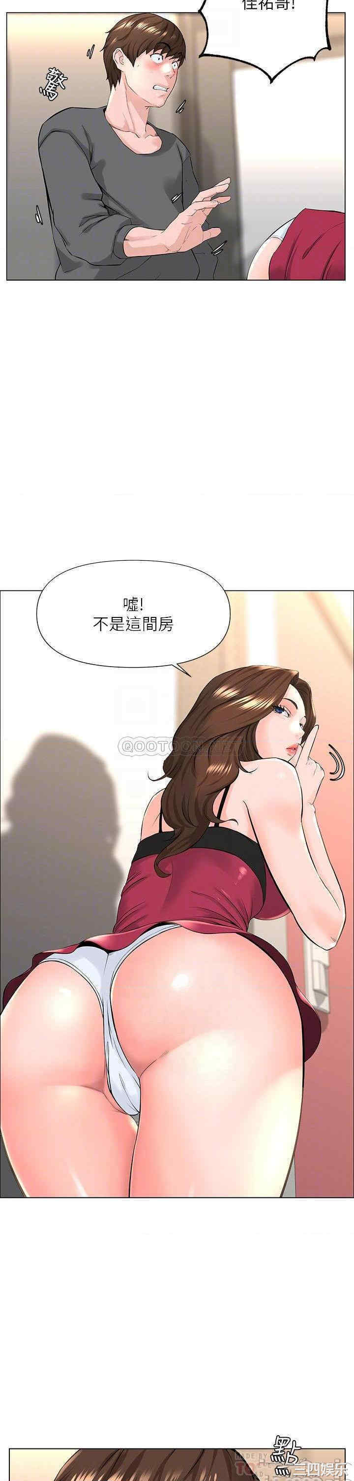 韩国漫画楼上的网美韩漫_楼上的网美-第13话在线免费阅读-韩国漫画-第8张图片