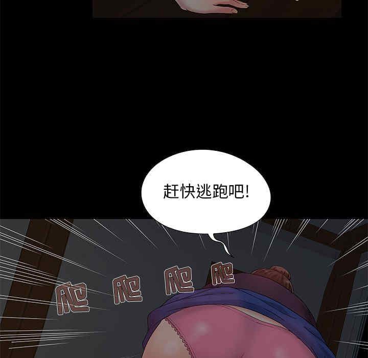 韩国漫画儿媳妇/必得好媳妇韩漫_儿媳妇/必得好媳妇-第6话在线免费阅读-韩国漫画-第11张图片