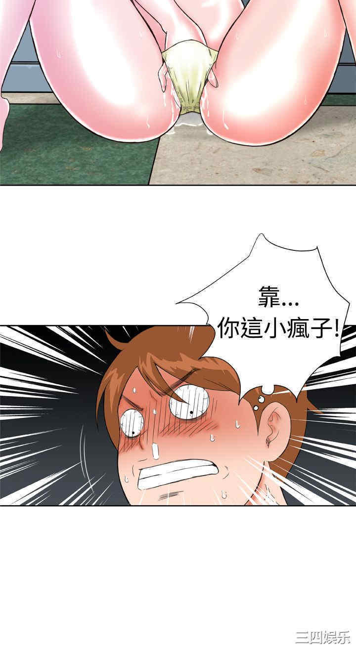 韩国漫画Dream Girl韩漫_Dream Girl-第11话在线免费阅读-韩国漫画-第4张图片