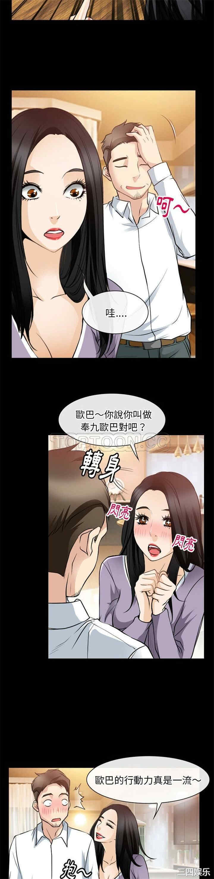 韩国漫画雷普利爱情韩漫_雷普利爱情-第60话在线免费阅读-韩国漫画-第18张图片