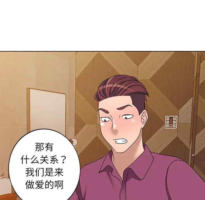韩国漫画娜娜变身记韩漫_娜娜变身记-第29话在线免费阅读-韩国漫画-第83张图片