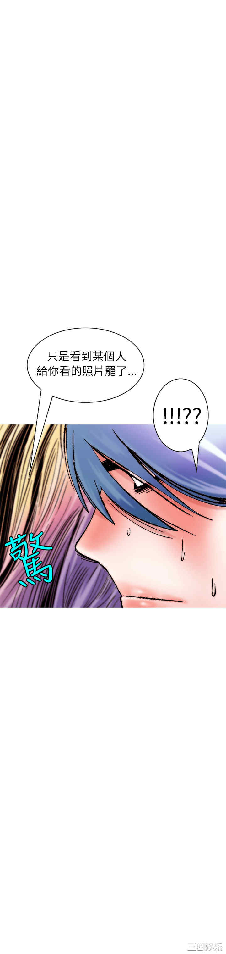 韩国漫画秘密Story韩漫_秘密Story-第103话在线免费阅读-韩国漫画-第24张图片