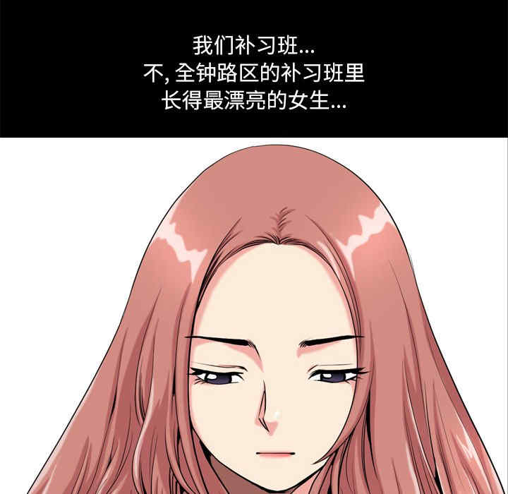 韩国漫画小混混/堕落的人生韩漫_小混混/堕落的人生-第10话在线免费阅读-韩国漫画-第19张图片