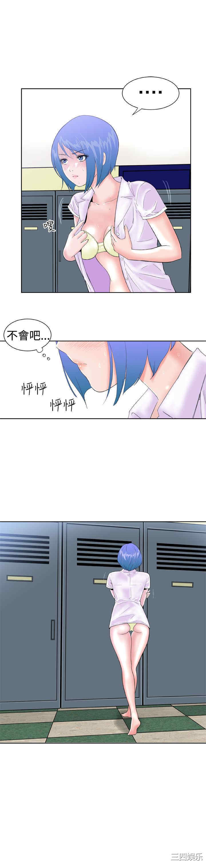 韩国漫画Dream Girl韩漫_Dream Girl-第11话在线免费阅读-韩国漫画-第5张图片