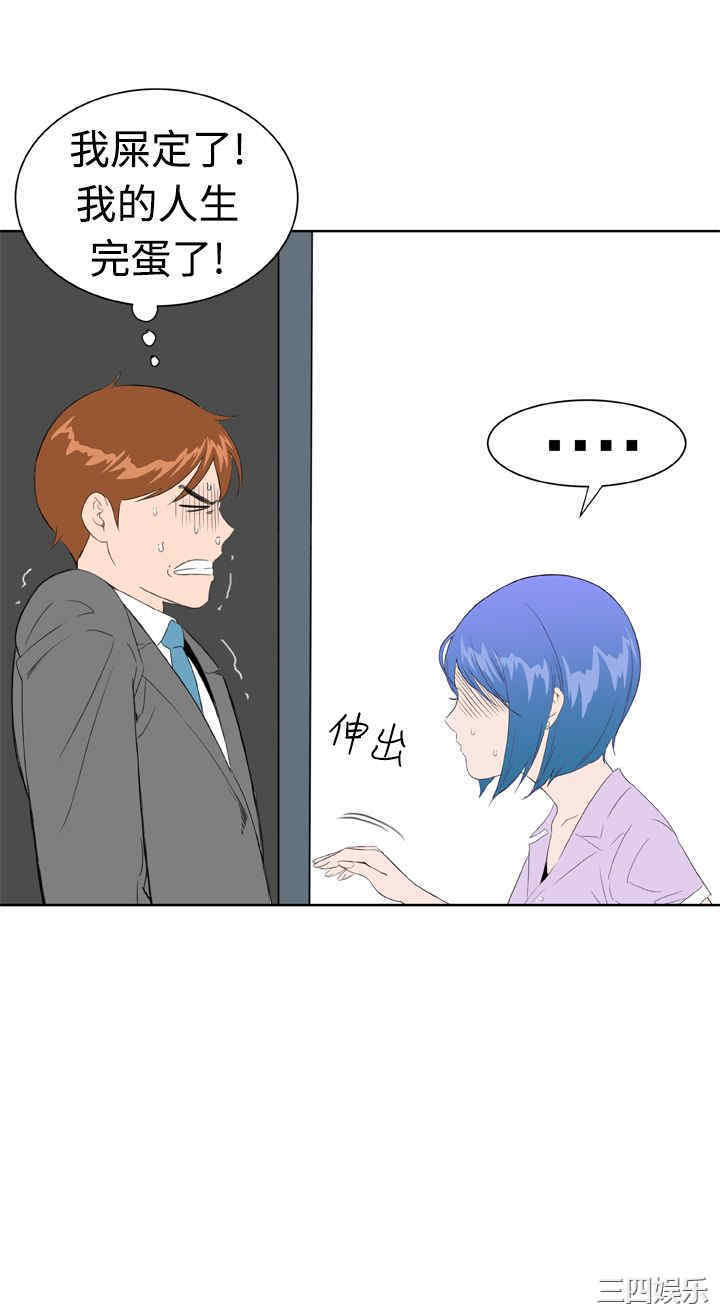 韩国漫画Dream Girl韩漫_Dream Girl-第11话在线免费阅读-韩国漫画-第6张图片