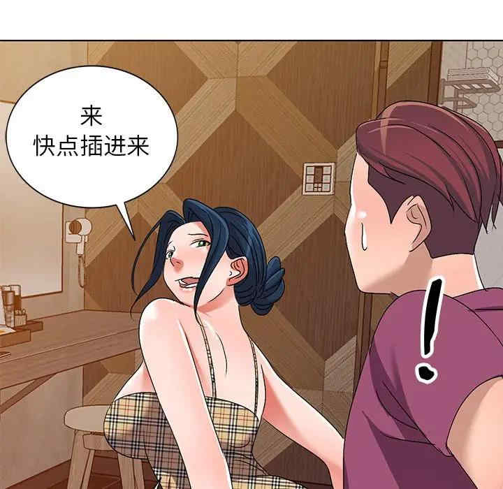 韩国漫画娜娜变身记韩漫_娜娜变身记-第29话在线免费阅读-韩国漫画-第86张图片