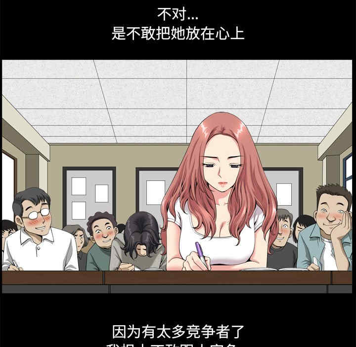 韩国漫画小混混/堕落的人生韩漫_小混混/堕落的人生-第10话在线免费阅读-韩国漫画-第25张图片