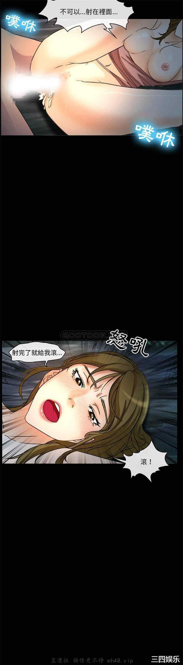 韩国漫画徘徊的心动/爱情扑朔迷离韩漫_徘徊的心动/爱情扑朔迷离-第21话在线免费阅读-韩国漫画-第4张图片