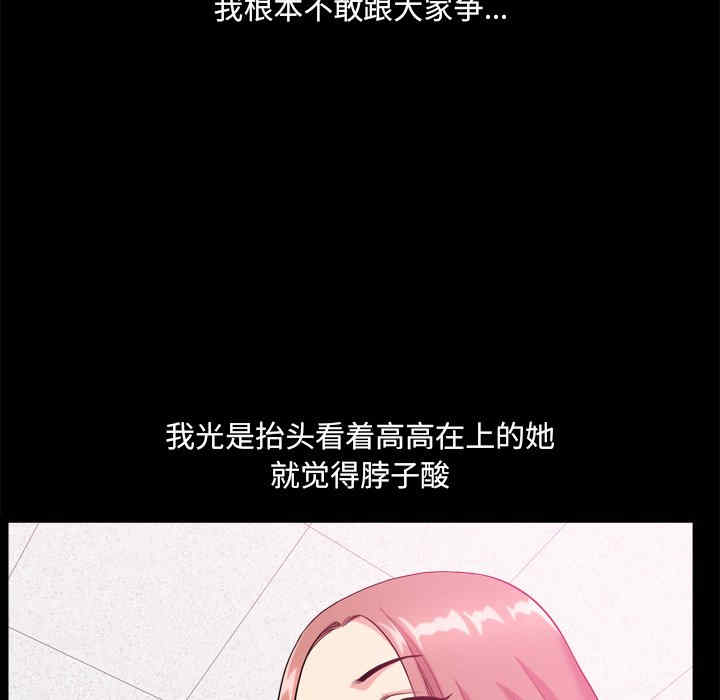 韩国漫画小混混/堕落的人生韩漫_小混混/堕落的人生-第10话在线免费阅读-韩国漫画-第26张图片