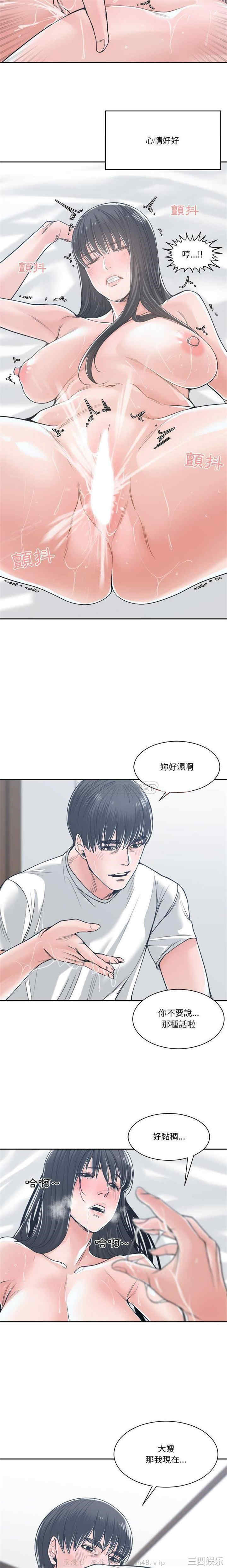 韩国漫画谁才是真爱/你才是真爱韩漫_谁才是真爱/你才是真爱-第20话在线免费阅读-韩国漫画-第11张图片