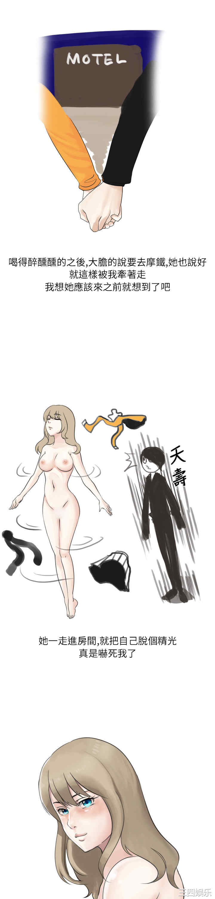 韩国漫画秘密Story韩漫_秘密Story-第129话在线免费阅读-韩国漫画-第9张图片