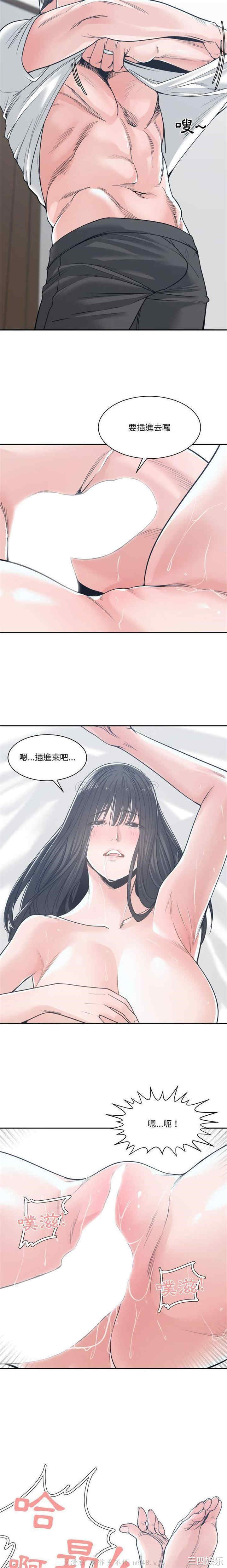 韩国漫画谁才是真爱/你才是真爱韩漫_谁才是真爱/你才是真爱-第20话在线免费阅读-韩国漫画-第12张图片