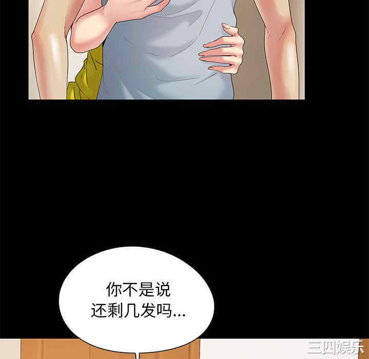 韩国漫画儿媳妇/必得好媳妇韩漫_儿媳妇/必得好媳妇-第6话在线免费阅读-韩国漫画-第22张图片