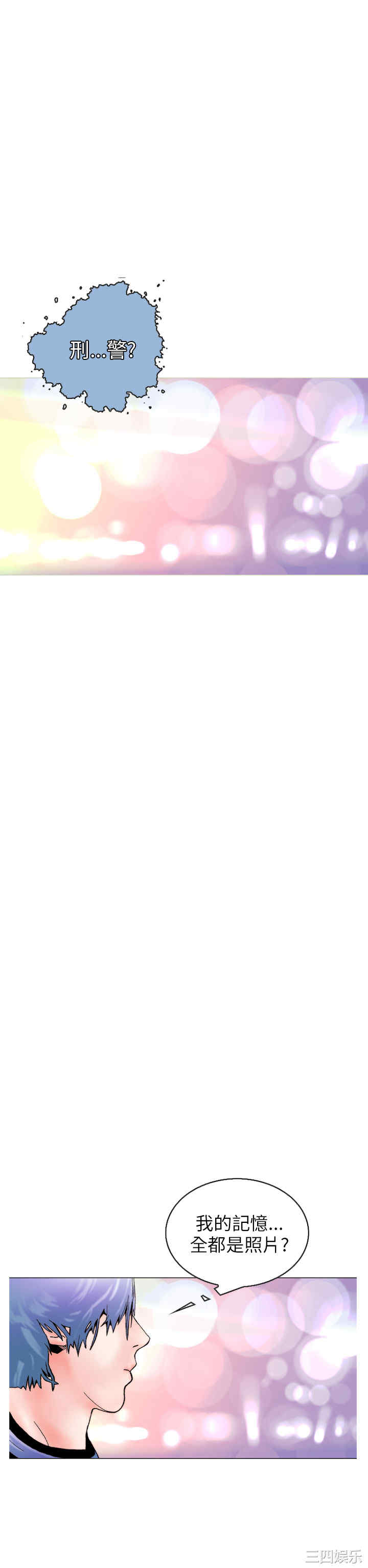 韩国漫画秘密Story韩漫_秘密Story-第104话在线免费阅读-韩国漫画-第2张图片