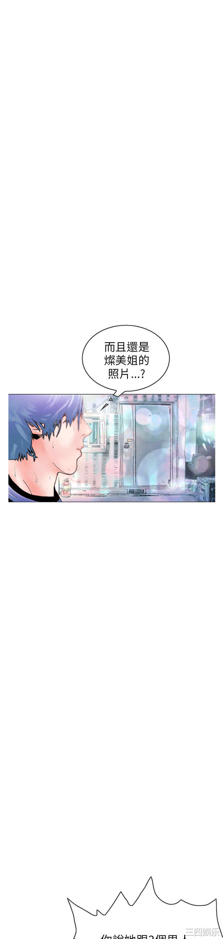 韩国漫画秘密Story韩漫_秘密Story-第104话在线免费阅读-韩国漫画-第3张图片