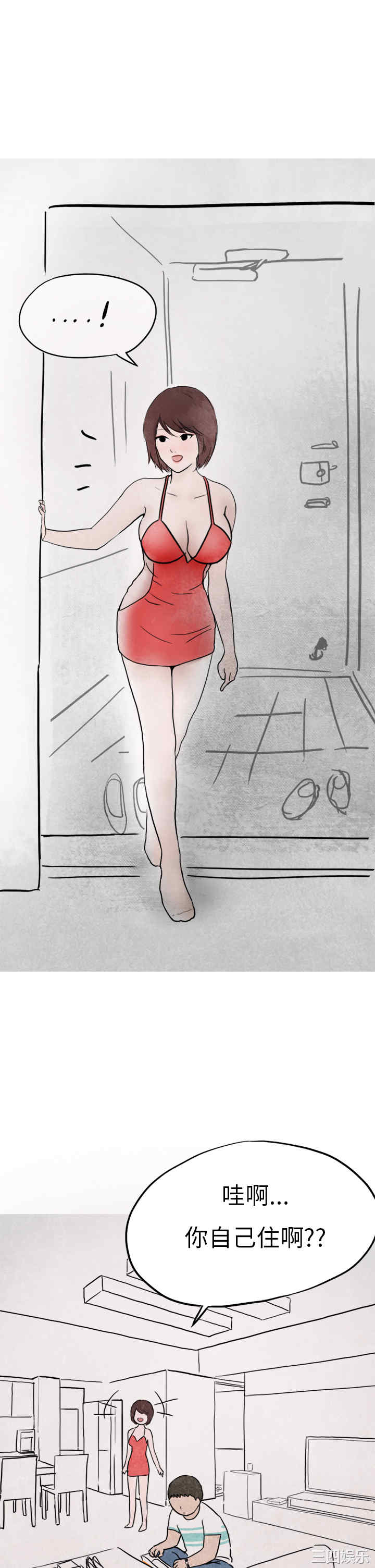 韩国漫画秘密Story韩漫_秘密Story-第149话在线免费阅读-韩国漫画-第10张图片