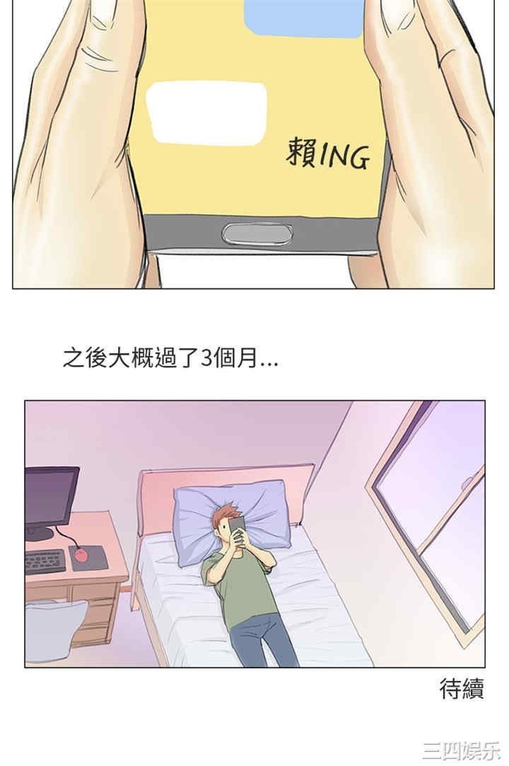 韩国漫画秘密Story韩漫_秘密Story-第199话在线免费阅读-韩国漫画-第15张图片