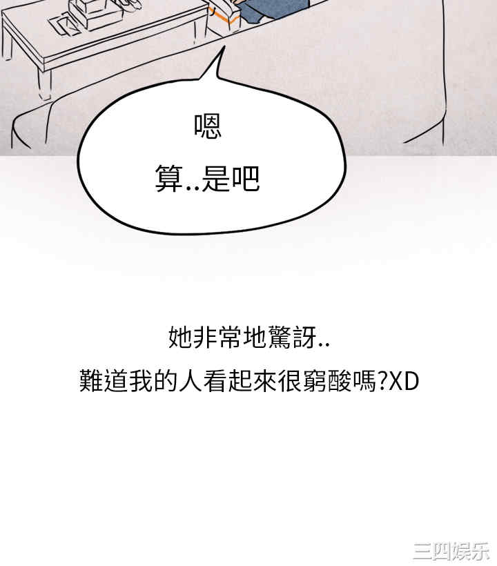 韩国漫画秘密Story韩漫_秘密Story-第149话在线免费阅读-韩国漫画-第11张图片