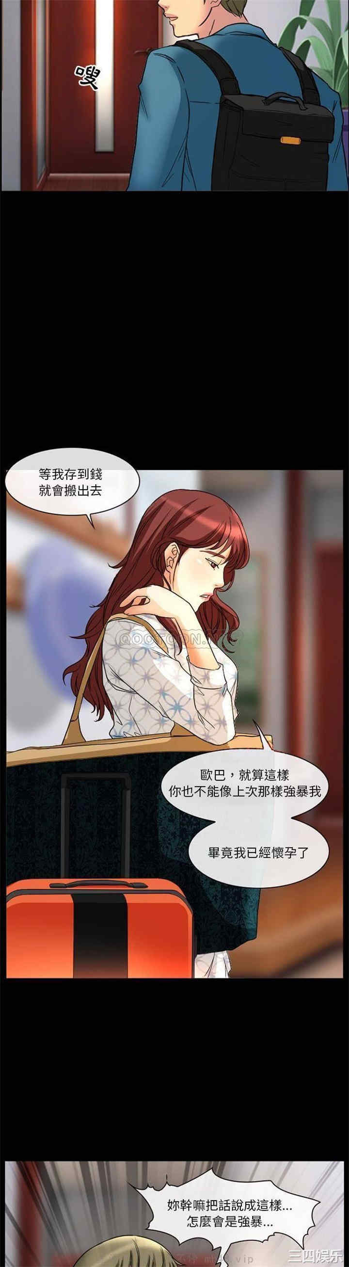 韩国漫画徘徊的心动/爱情扑朔迷离韩漫_徘徊的心动/爱情扑朔迷离-第21话在线免费阅读-韩国漫画-第12张图片