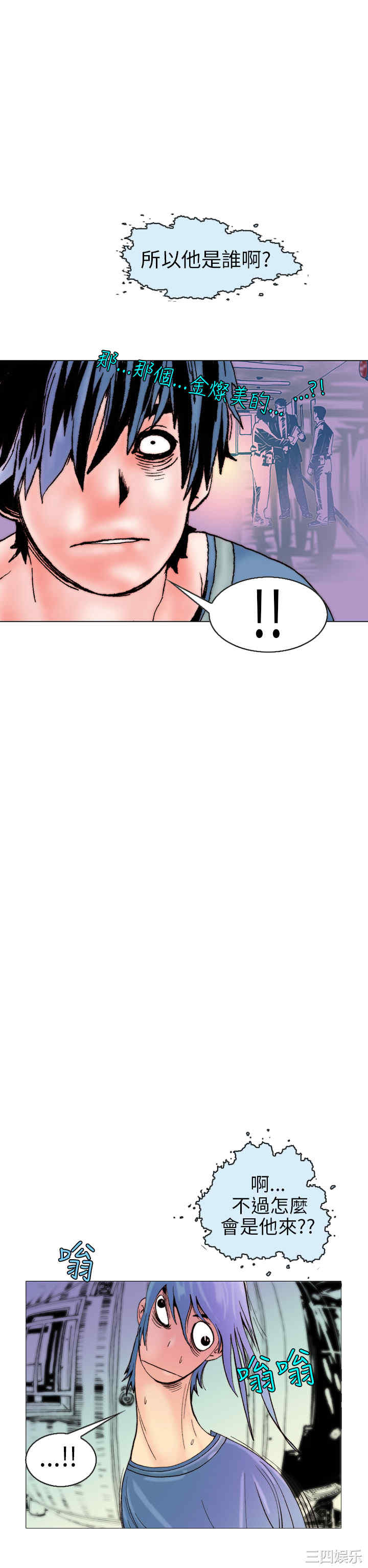 韩国漫画秘密Story韩漫_秘密Story-第104话在线免费阅读-韩国漫画-第6张图片