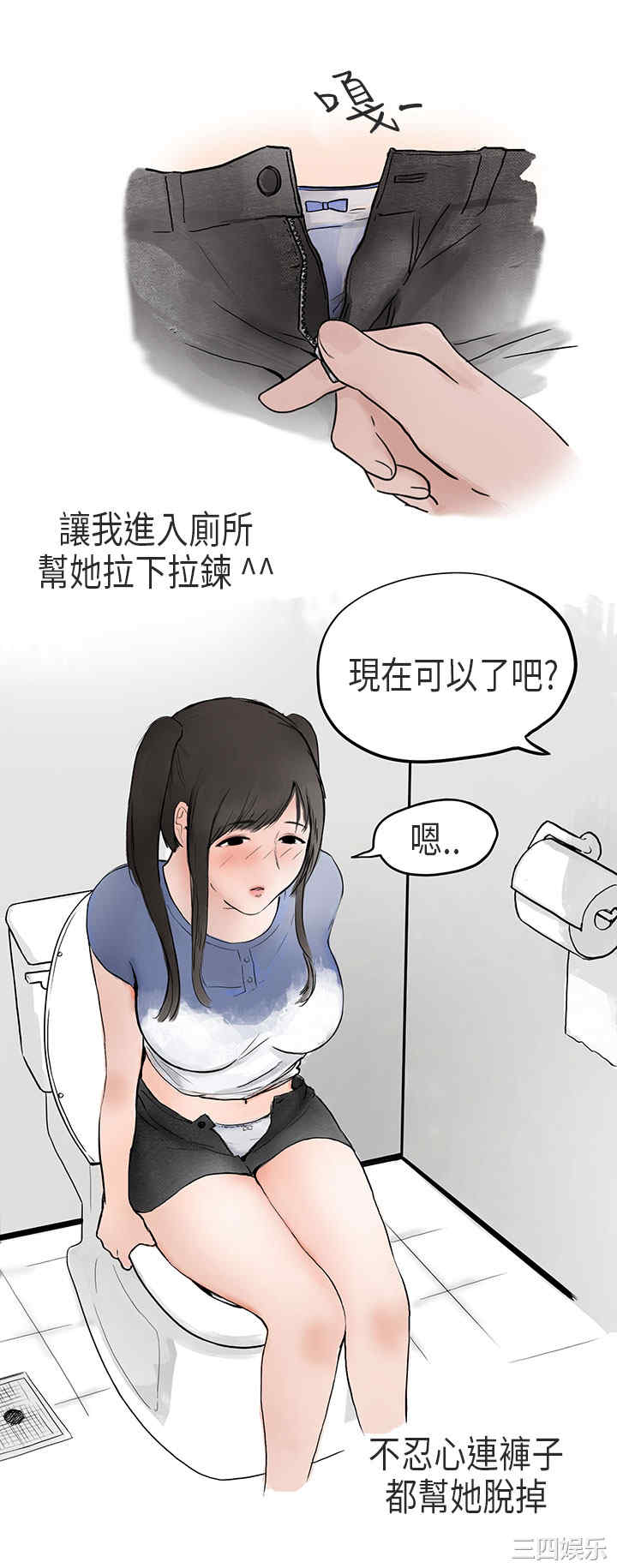 韩国漫画秘密Story韩漫_秘密Story-第172话在线免费阅读-韩国漫画-第14张图片