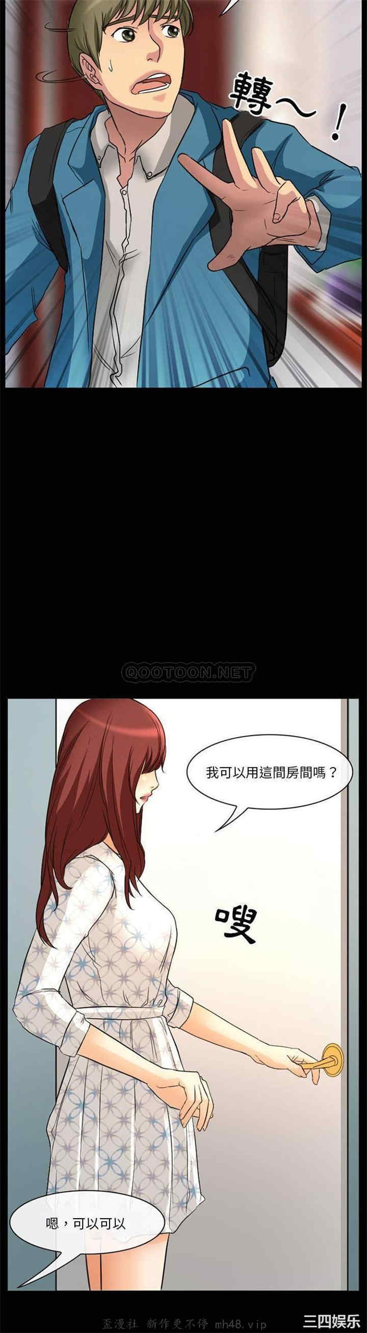 韩国漫画徘徊的心动/爱情扑朔迷离韩漫_徘徊的心动/爱情扑朔迷离-第21话在线免费阅读-韩国漫画-第13张图片