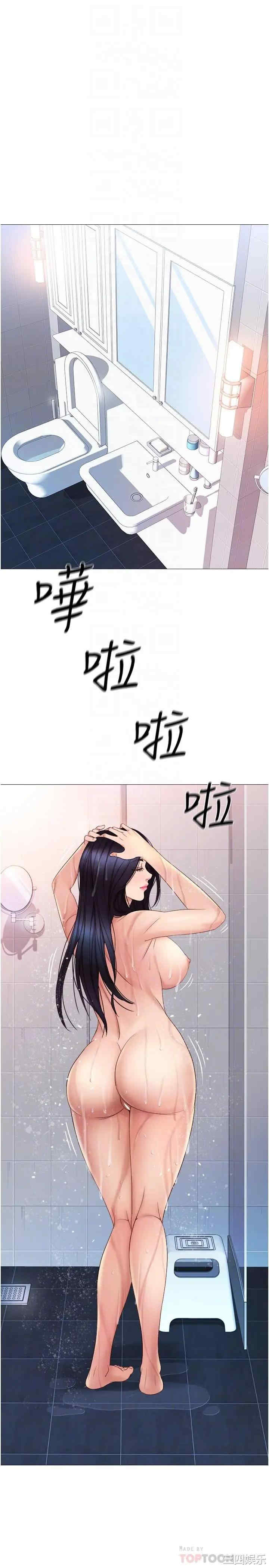 韩国漫画韩漫_女儿闺蜜都归ME-第7话在线免费阅读-韩国漫画-第18张图片