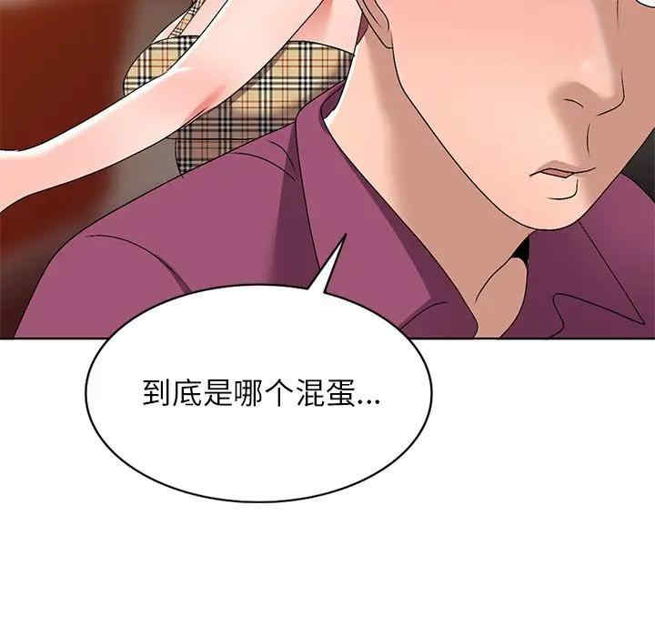 韩国漫画娜娜变身记韩漫_娜娜变身记-第29话在线免费阅读-韩国漫画-第103张图片