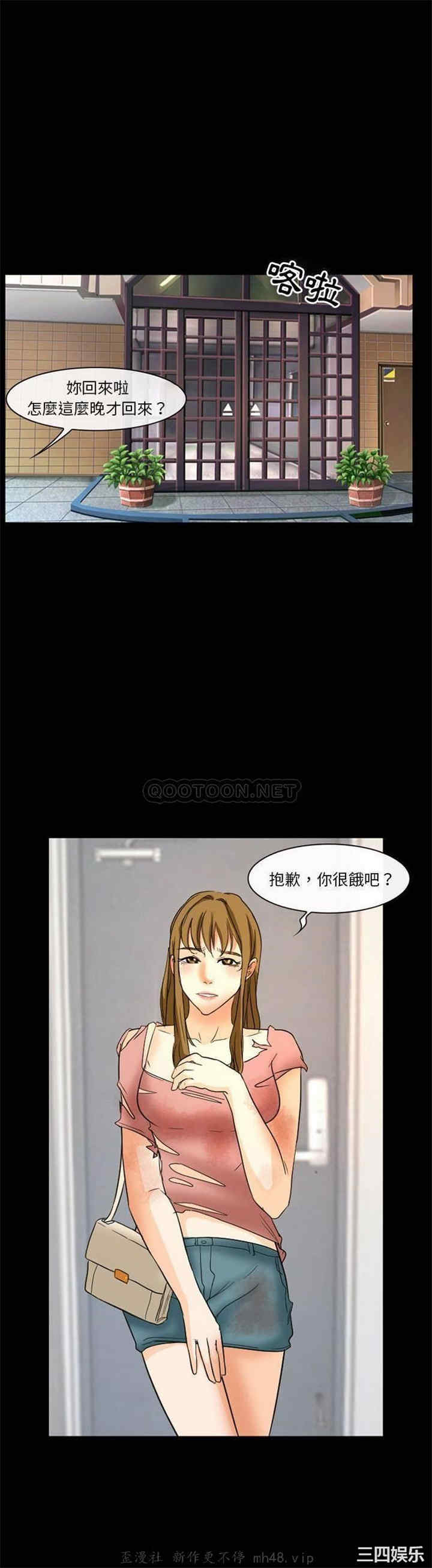 韩国漫画徘徊的心动/爱情扑朔迷离韩漫_徘徊的心动/爱情扑朔迷离-第21话在线免费阅读-韩国漫画-第14张图片