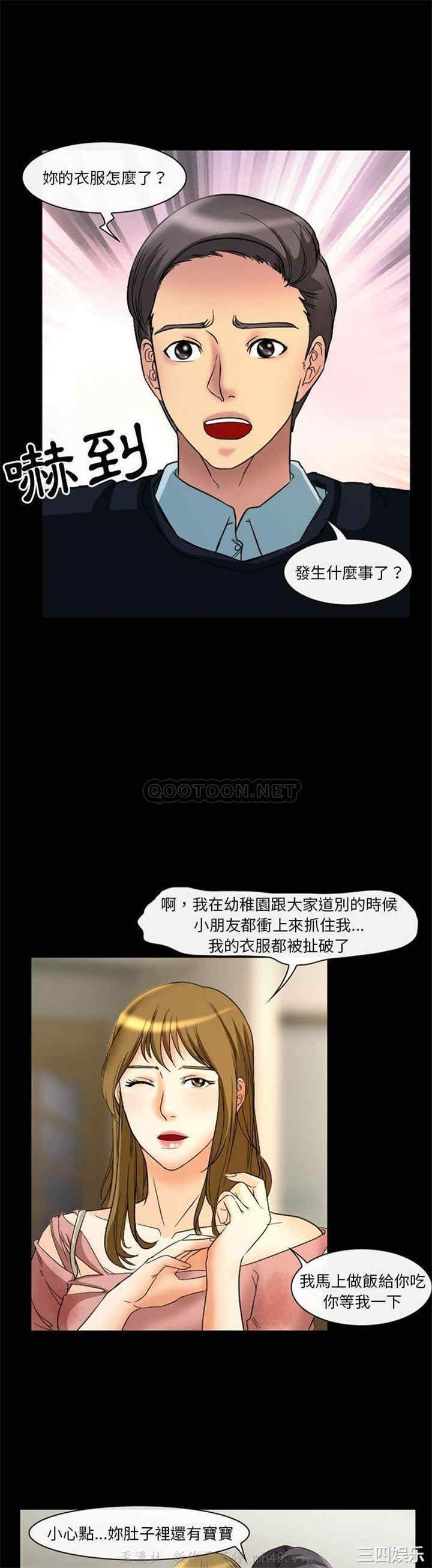 韩国漫画徘徊的心动/爱情扑朔迷离韩漫_徘徊的心动/爱情扑朔迷离-第21话在线免费阅读-韩国漫画-第15张图片