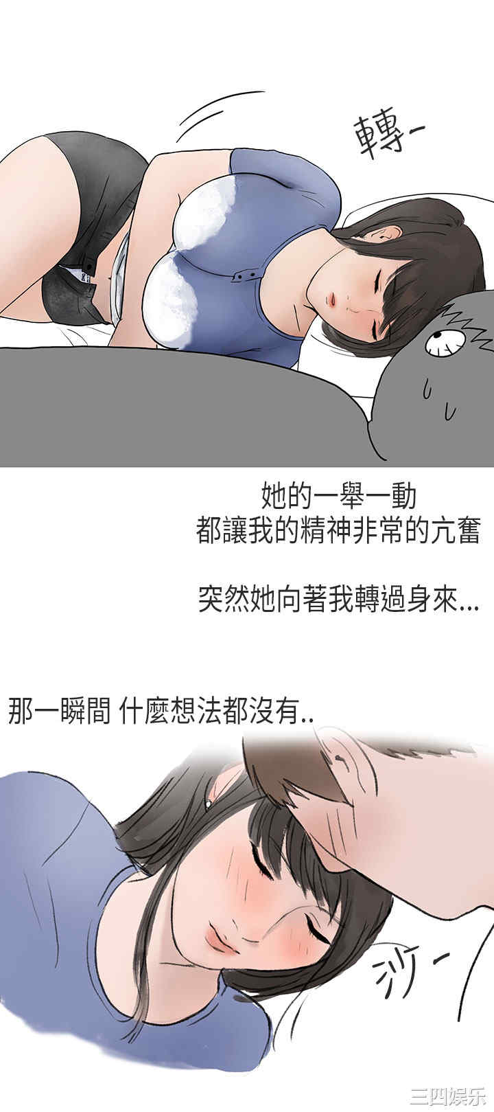 韩国漫画秘密Story韩漫_秘密Story-第172话在线免费阅读-韩国漫画-第16张图片