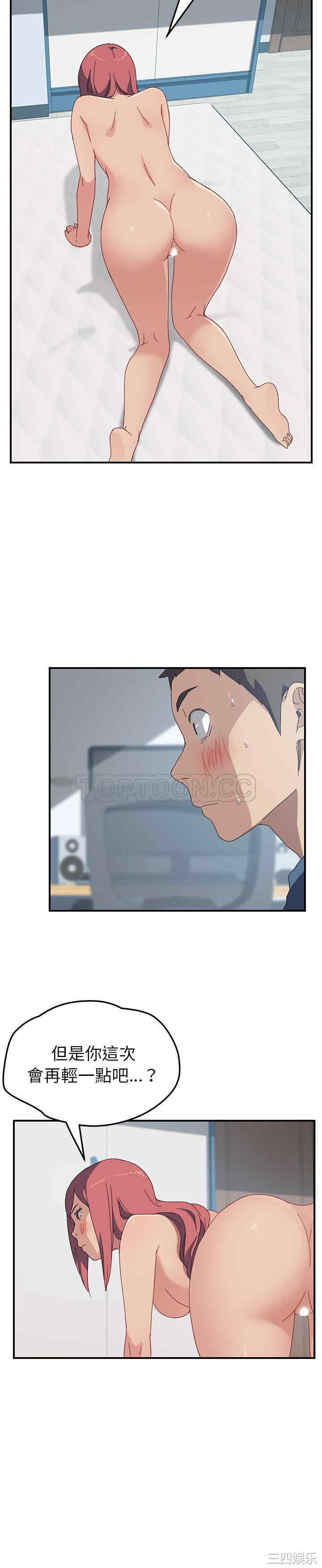 韩国漫画我的野蛮女友韩漫_我的野蛮女友-第19话在线免费阅读-韩国漫画-第12张图片