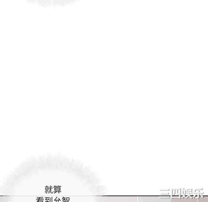 韩国漫画最惨房东并不惨韩漫_最惨房东并不惨-第56话在线免费阅读-韩国漫画-第73张图片