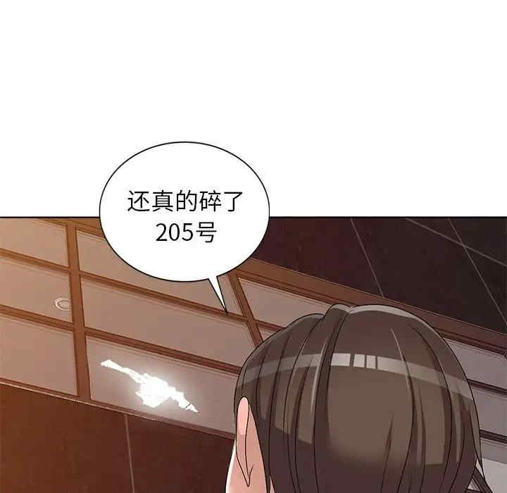 韩国漫画娜娜变身记韩漫_娜娜变身记-第29话在线免费阅读-韩国漫画-第109张图片