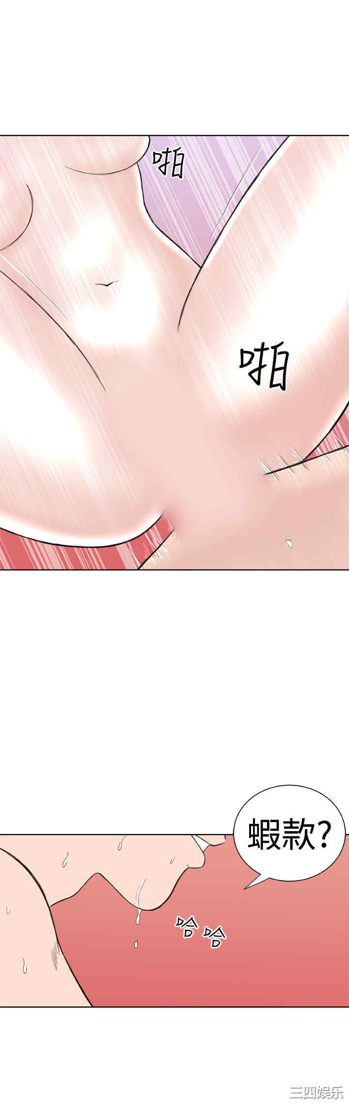 韩国漫画Dream Girl韩漫_Dream Girl-第11话在线免费阅读-韩国漫画-第16张图片