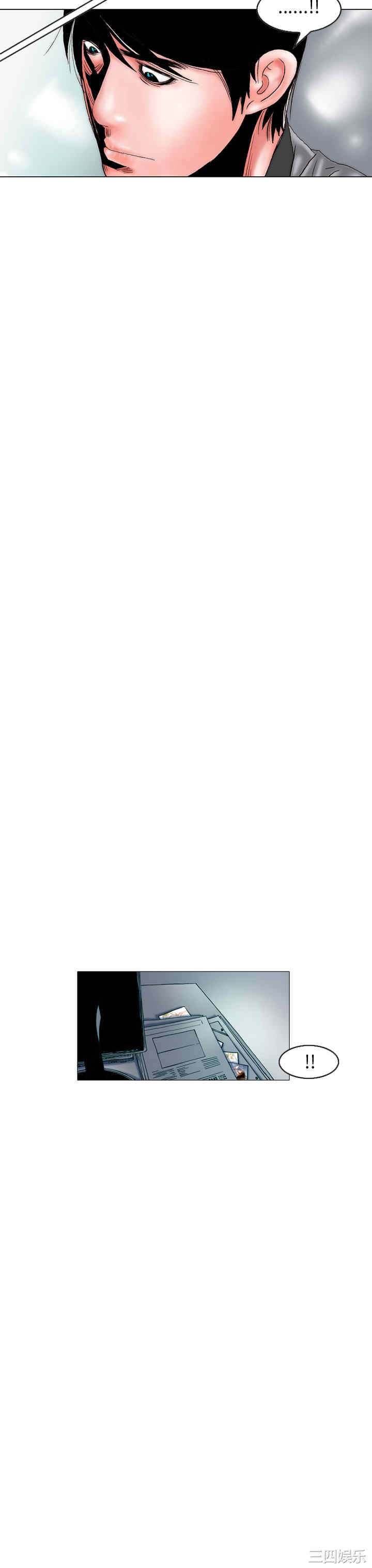 韩国漫画秘密Story韩漫_秘密Story-第104话在线免费阅读-韩国漫画-第11张图片