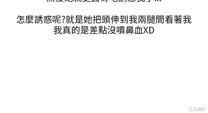 韩国漫画秘密Story韩漫_秘密Story-第149话在线免费阅读-韩国漫画-第17张图片