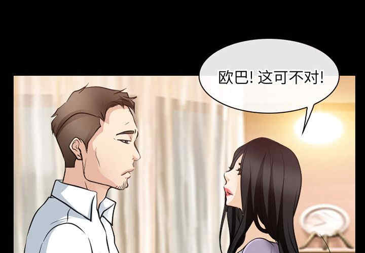 韩国漫画雷普利爱情韩漫_雷普利爱情-第61话在线免费阅读-韩国漫画-第1张图片