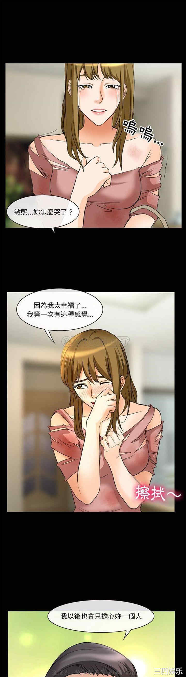 韩国漫画徘徊的心动/爱情扑朔迷离韩漫_徘徊的心动/爱情扑朔迷离-第21话在线免费阅读-韩国漫画-第17张图片