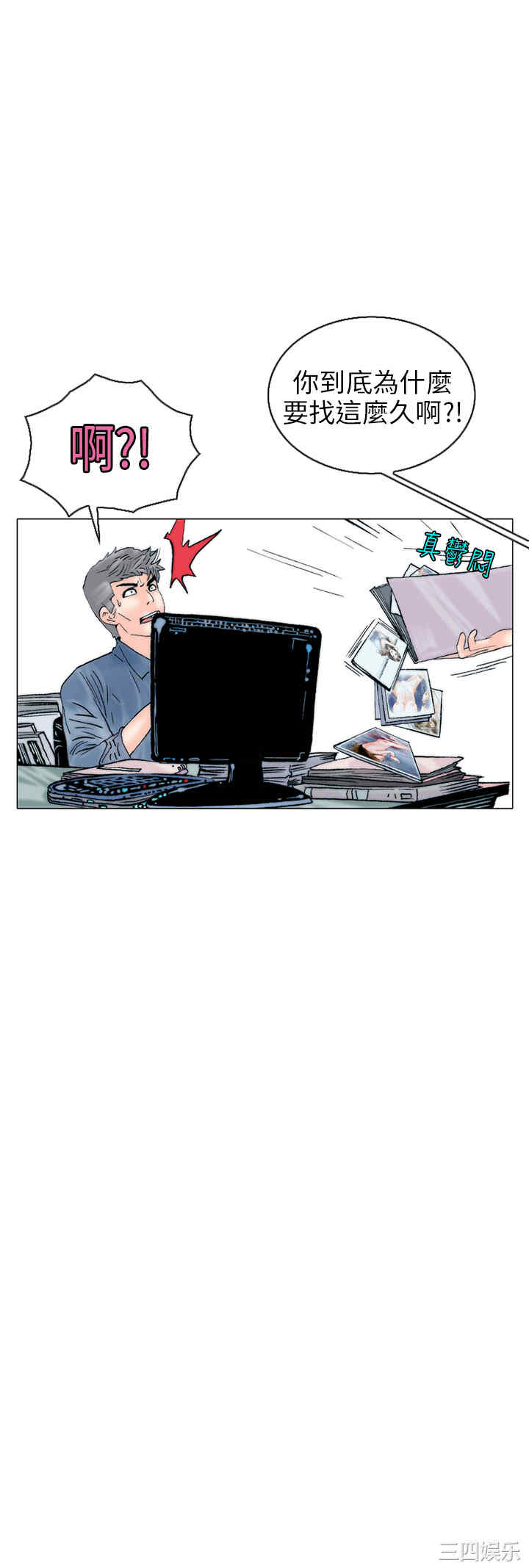 韩国漫画秘密Story韩漫_秘密Story-第104话在线免费阅读-韩国漫画-第12张图片