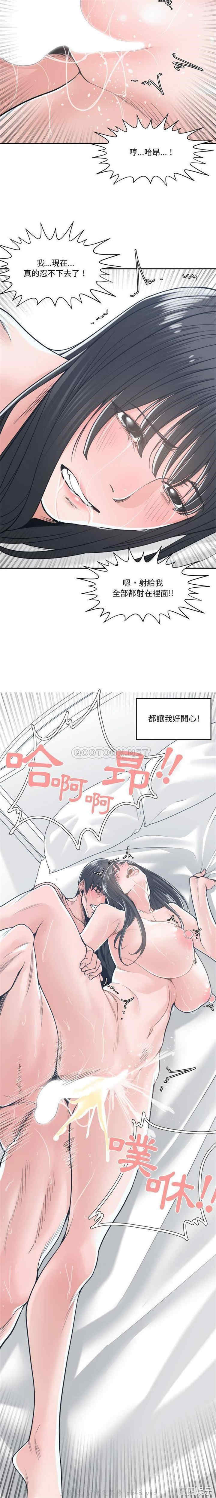 韩国漫画谁才是真爱/你才是真爱韩漫_谁才是真爱/你才是真爱-第20话在线免费阅读-韩国漫画-第20张图片