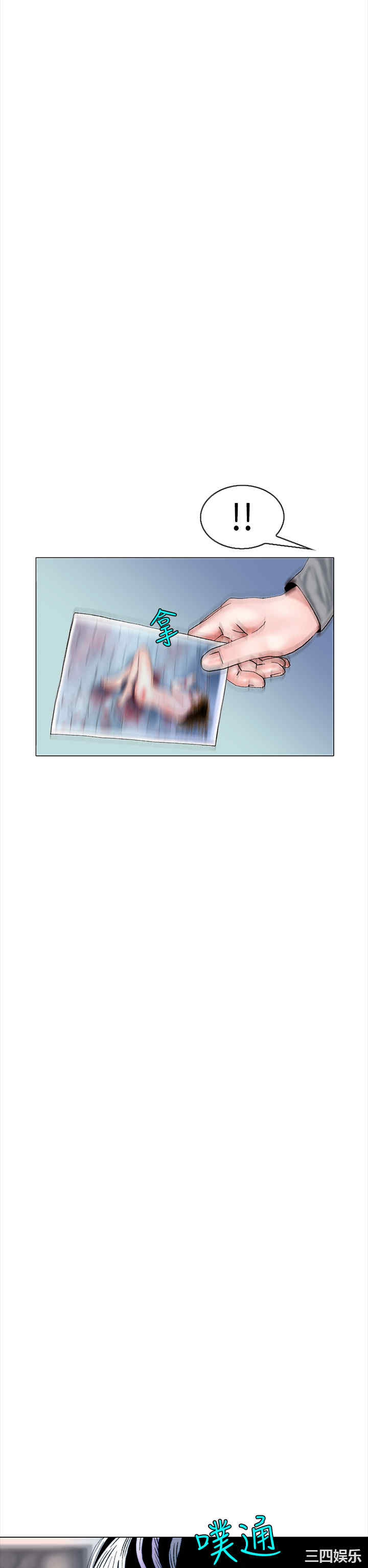 韩国漫画秘密Story韩漫_秘密Story-第104话在线免费阅读-韩国漫画-第14张图片