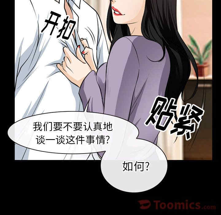 韩国漫画雷普利爱情韩漫_雷普利爱情-第61话在线免费阅读-韩国漫画-第5张图片