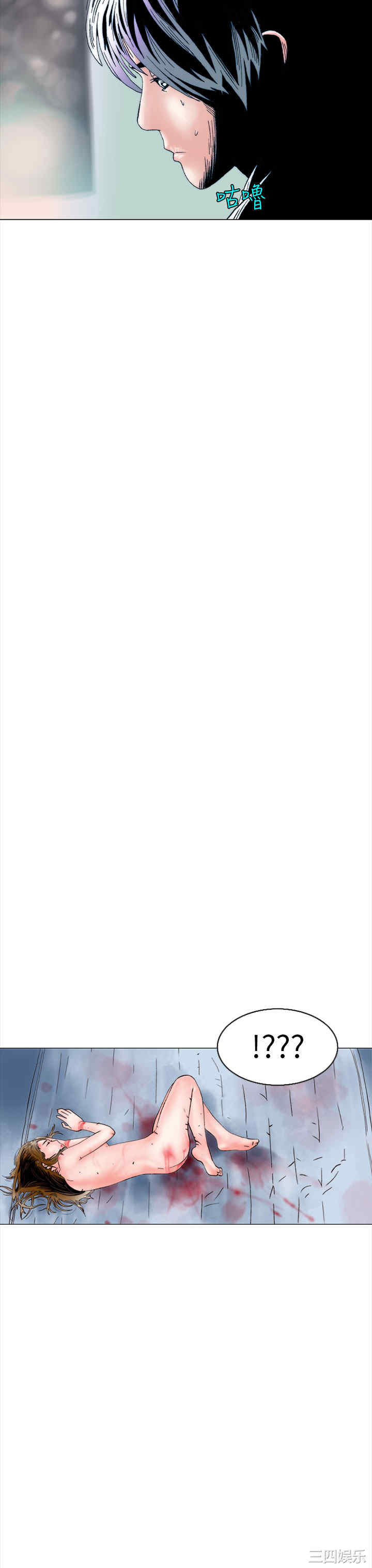 韩国漫画秘密Story韩漫_秘密Story-第104话在线免费阅读-韩国漫画-第15张图片