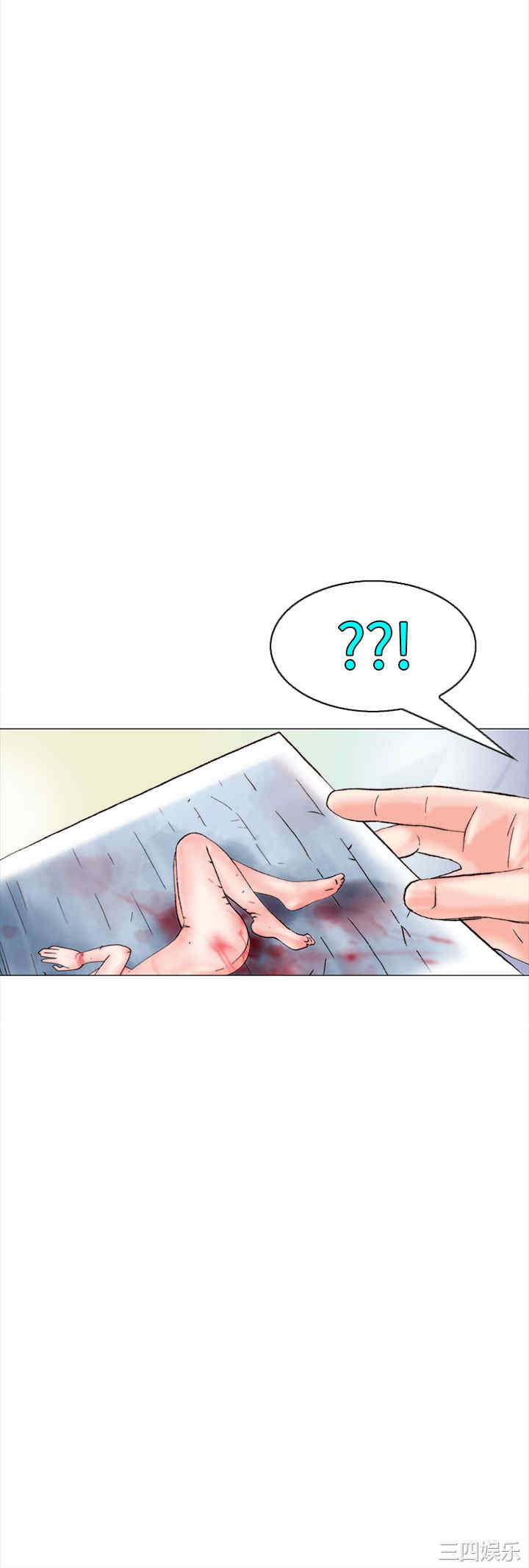 韩国漫画秘密Story韩漫_秘密Story-第104话在线免费阅读-韩国漫画-第16张图片