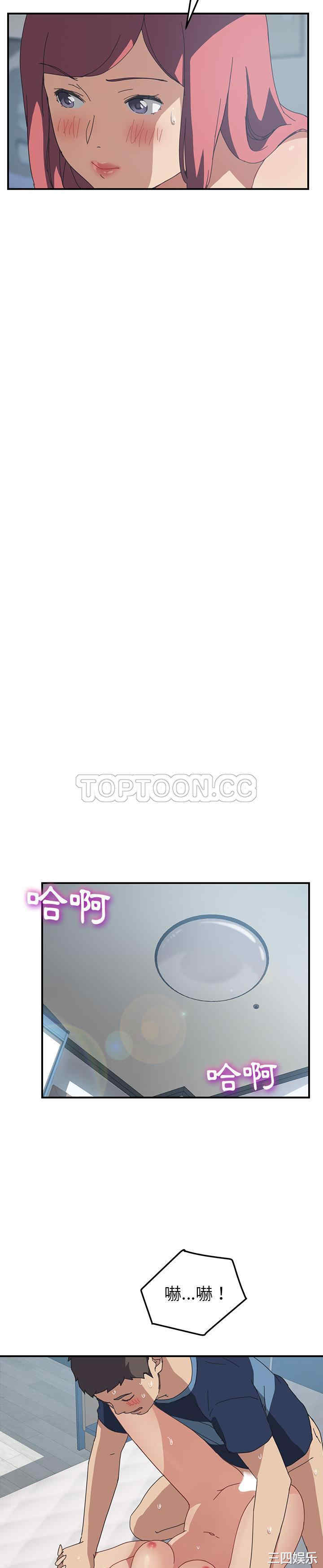 韩国漫画我的野蛮女友韩漫_我的野蛮女友-第19话在线免费阅读-韩国漫画-第18张图片