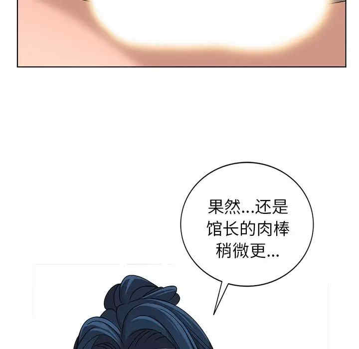 韩国漫画娜娜变身记韩漫_娜娜变身记-第29话在线免费阅读-韩国漫画-第125张图片