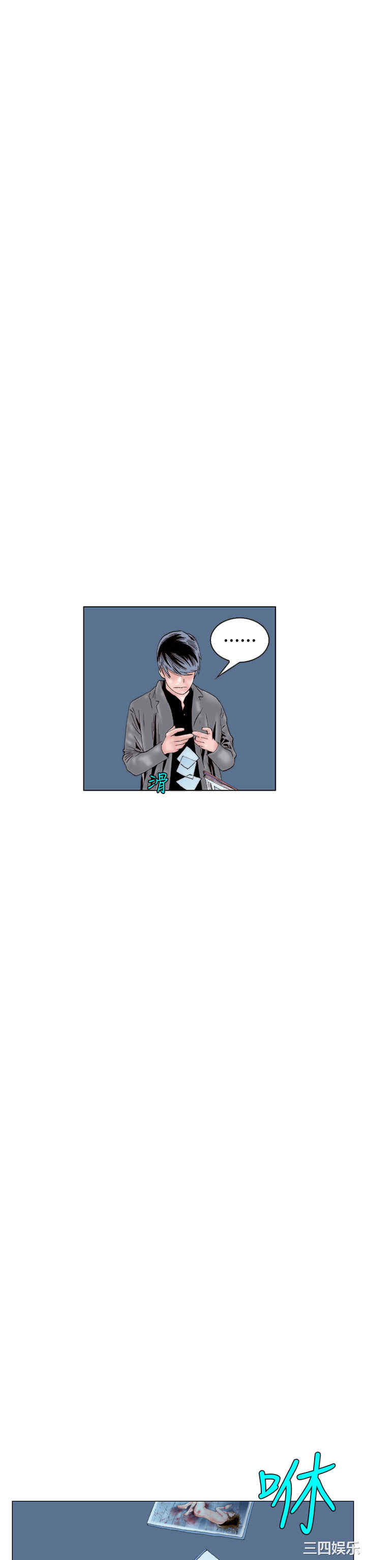 韩国漫画秘密Story韩漫_秘密Story-第104话在线免费阅读-韩国漫画-第18张图片